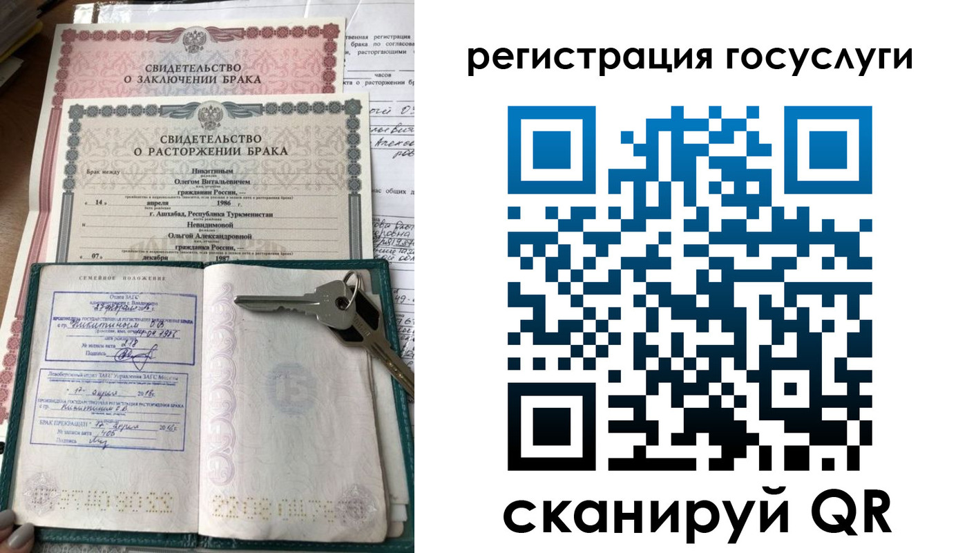 прописка для работы в Стрежевом