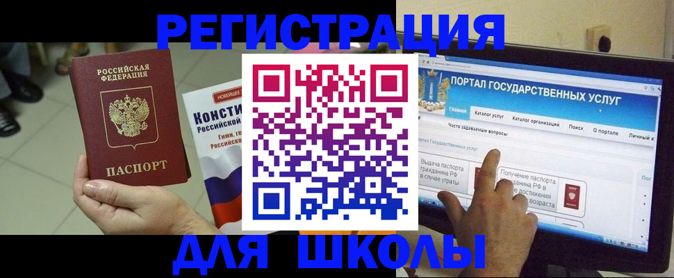 пропишу в квартире в Стрежевом